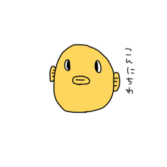 [LINEスタンプ] かわいいフグのスタンプ