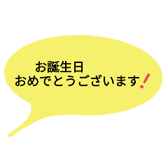 [LINEスタンプ] ていねいな言葉の吹き出し2