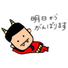 [LINEスタンプ] 鬼リーマン第2弾