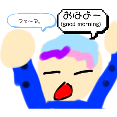 [LINEスタンプ] アクア君のスタンプ①だよ～ん