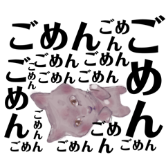 [LINEスタンプ] むぎスタンプ(謝罪)