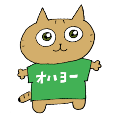 [LINEスタンプ] Tシャツが好きなねこ