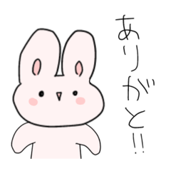 [LINEスタンプ] ゆる〜い うさぎスタンプ