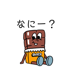 [LINEスタンプ] 日常スタンプ〈動物〉パラダイス