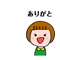 [LINEスタンプ] おかっぱの女の子の日常(めろん)