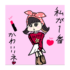 [LINEスタンプ] 現実の女の本音スタンプ