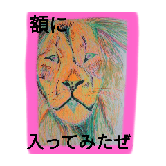 [LINEスタンプ] 端的に伝えるライオン