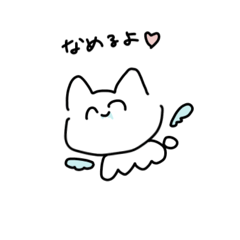 [LINEスタンプ] どせねこちゃん。