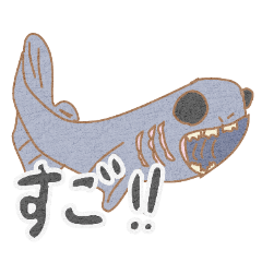 [LINEスタンプ] 深海生物さん3