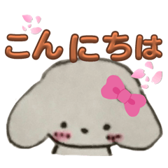 [LINEスタンプ] いとの手づくりスタンプ