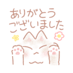 [LINEスタンプ] ふわふわネコの敬語多めスタンプ（長毛猫）