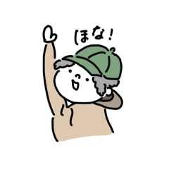 [LINEスタンプ] ひかるさんとちぃ