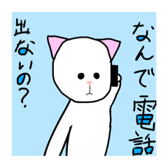 [LINEスタンプ] 動物たちの楽しい日常スタンプ