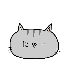 [LINEスタンプ] ねこねこ文字